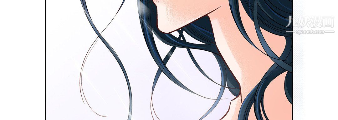 《献给心脏》漫画 第53話