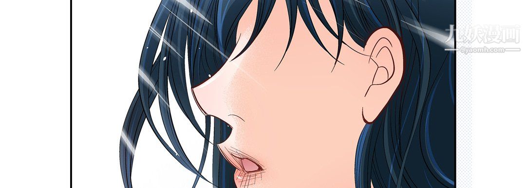 《献给心脏》漫画 第53話