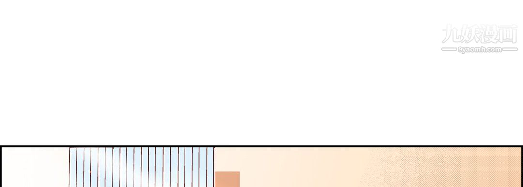 《献给心脏》漫画 第53話