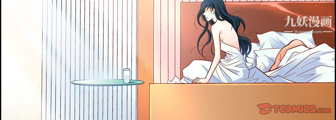 《献给心脏》漫画 第53話