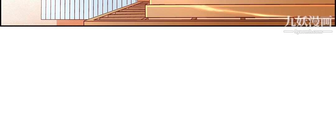 《献给心脏》漫画 第53話