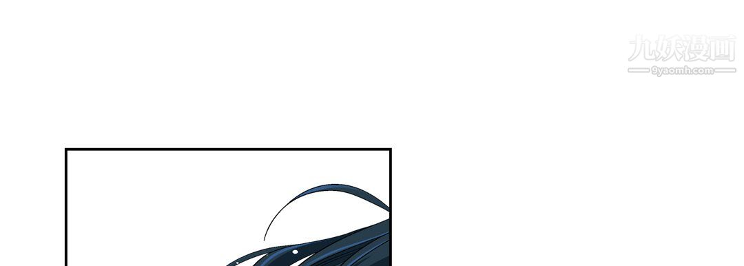 《献给心脏》漫画 第53話