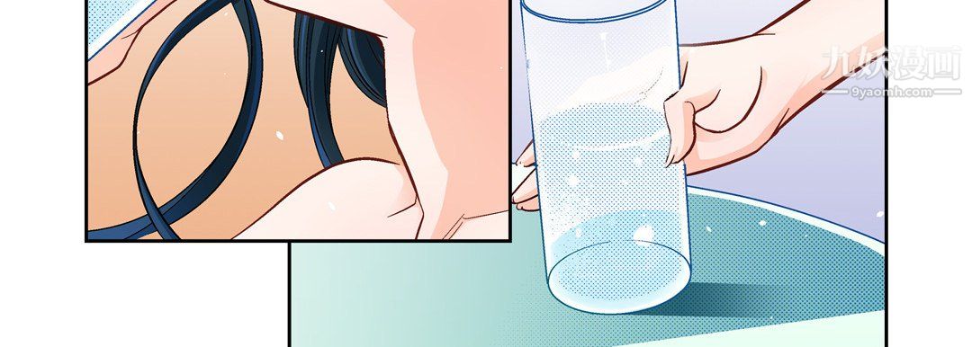 《献给心脏》漫画 第53話
