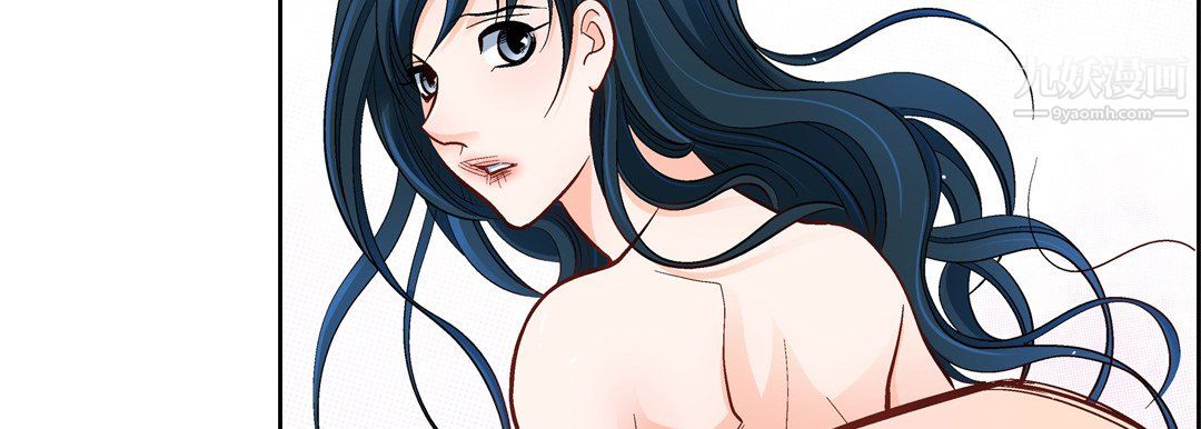 《献给心脏》漫画 第53話