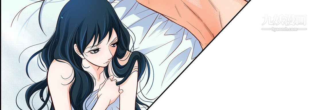 《献给心脏》漫画 第53話