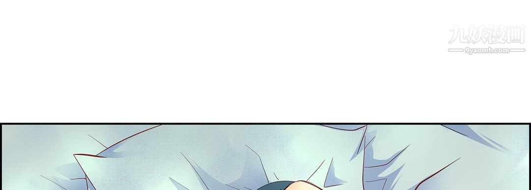《献给心脏》漫画 第53話