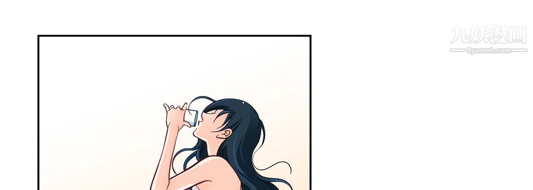 《献给心脏》漫画 第53話