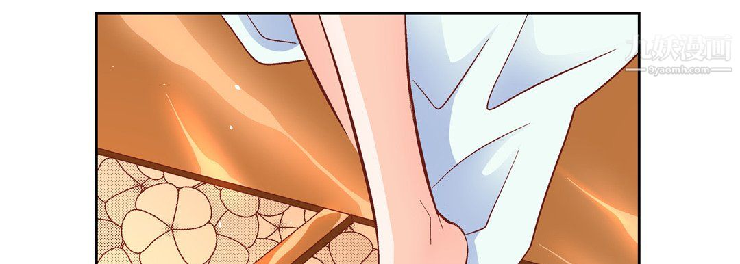 《献给心脏》漫画 第53話