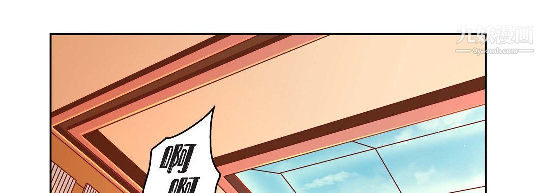 《献给心脏》漫画 第53話