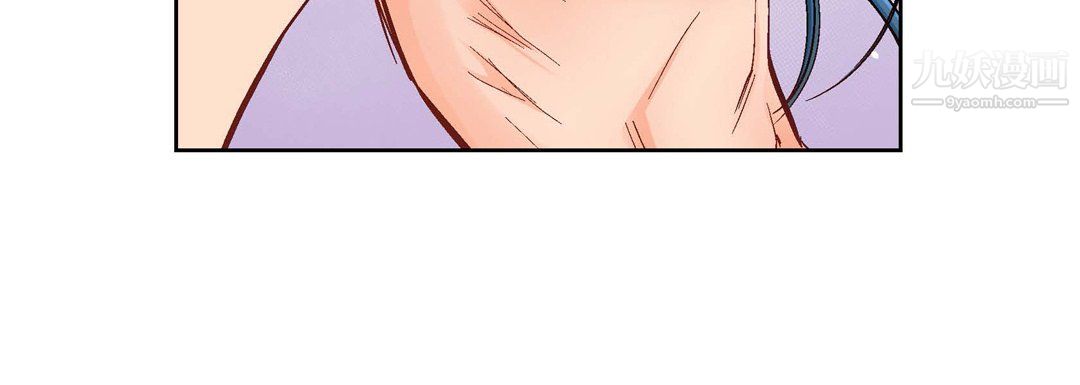 《献给心脏》漫画 第53話