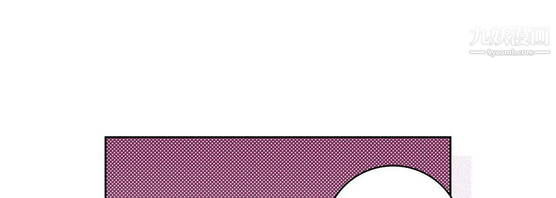 《献给心脏》漫画 第53話