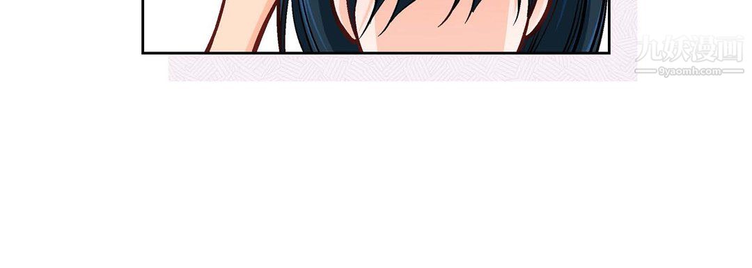 《献给心脏》漫画 第53話