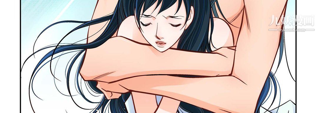 《献给心脏》漫画 第53話