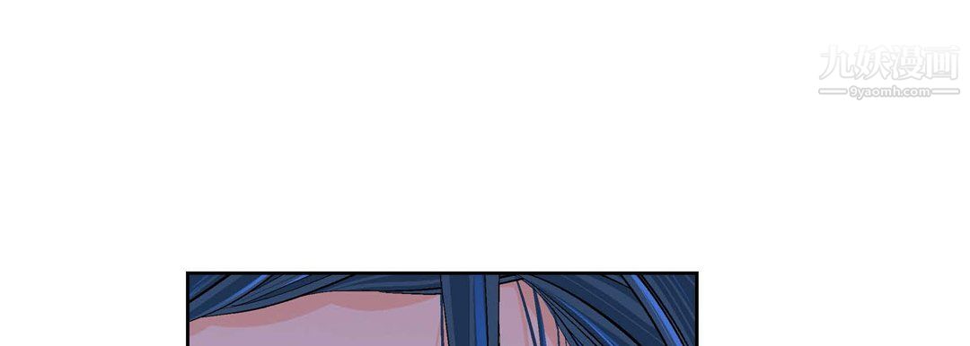 《献给心脏》漫画 第53話