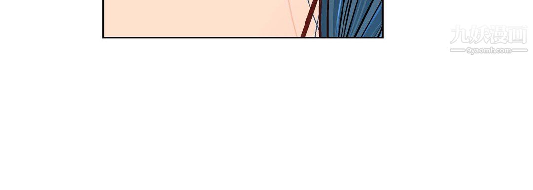 《献给心脏》漫画 第53話