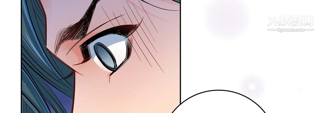 《献给心脏》漫画 第53話