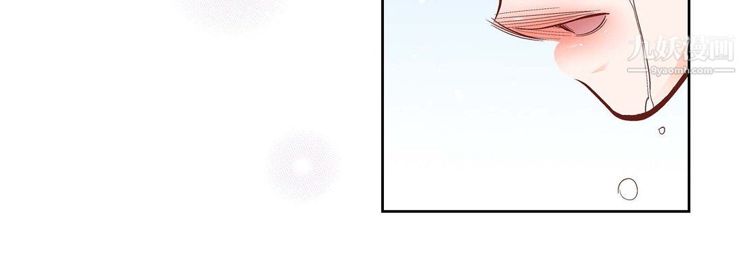 《献给心脏》漫画 第53話