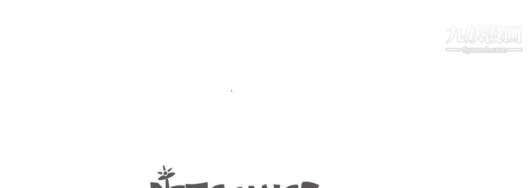 《献给心脏》漫画 第53話