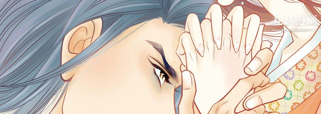 《献给心脏》漫画 第54話