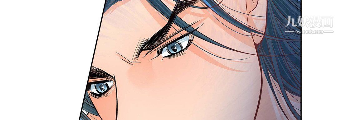 《献给心脏》漫画 第54話