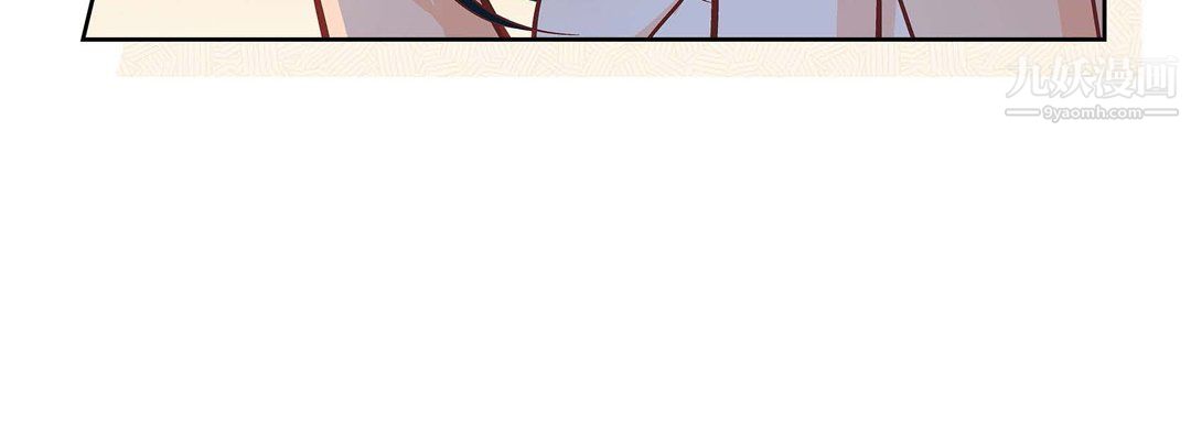 《献给心脏》漫画 第54話