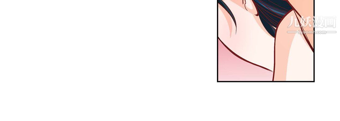 《献给心脏》漫画 第54話