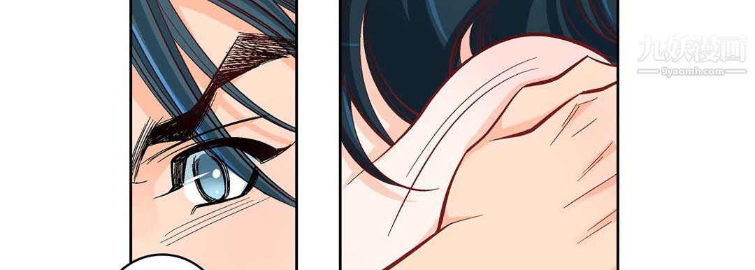 《献给心脏》漫画 第54話