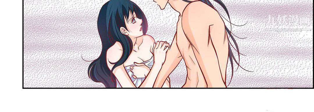 《献给心脏》漫画 第54話