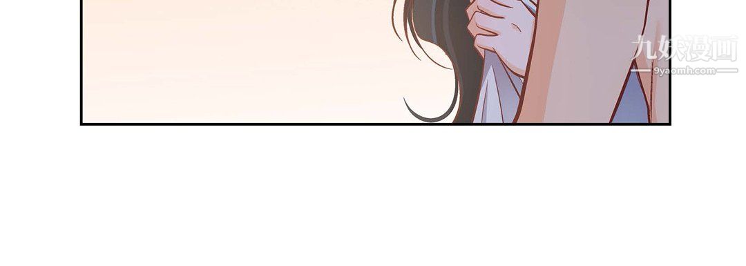 《献给心脏》漫画 第54話