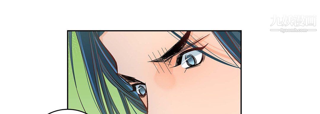 《献给心脏》漫画 第54話