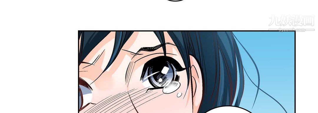 《献给心脏》漫画 第54話