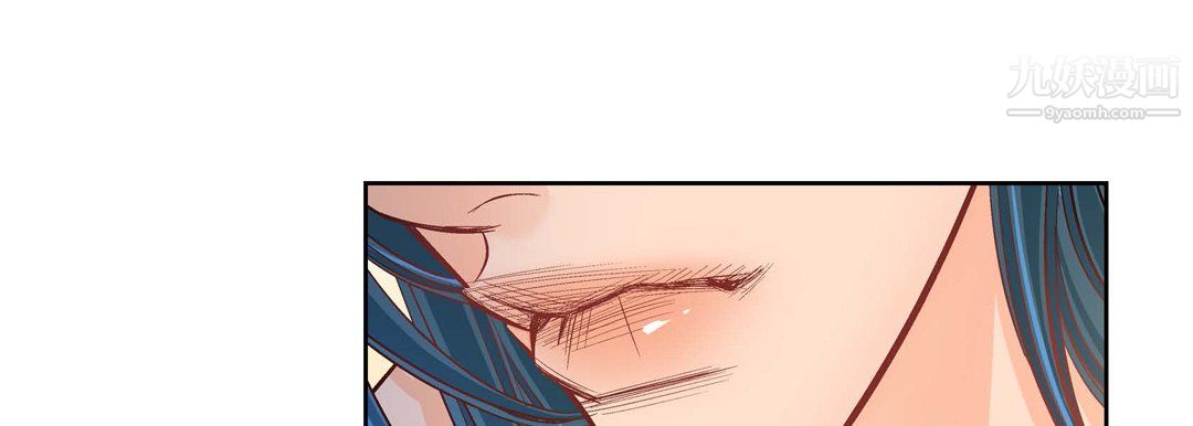 《献给心脏》漫画 第54話