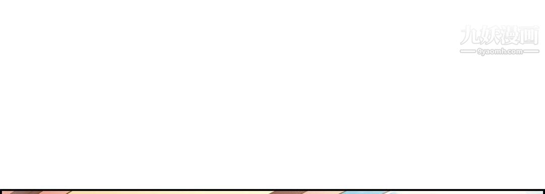 《献给心脏》漫画 第54話
