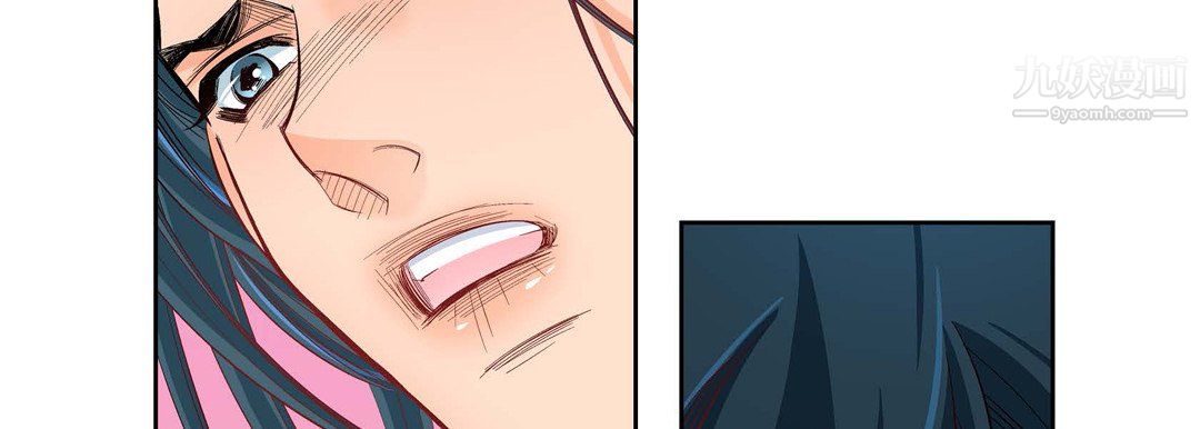 《献给心脏》漫画 第54話