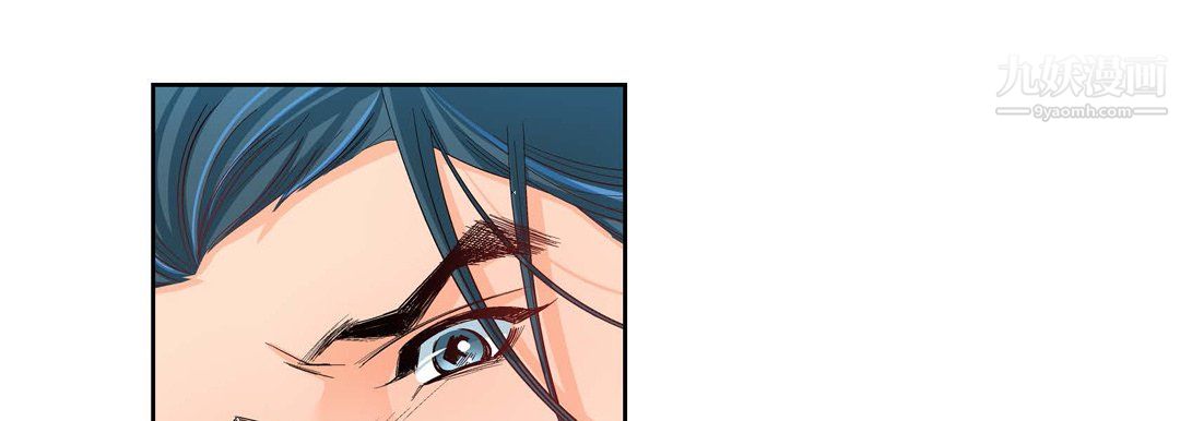 《献给心脏》漫画 第54話