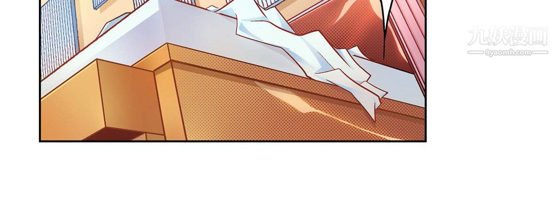 《献给心脏》漫画 第54話