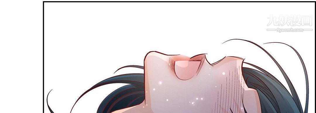 《献给心脏》漫画 第54話