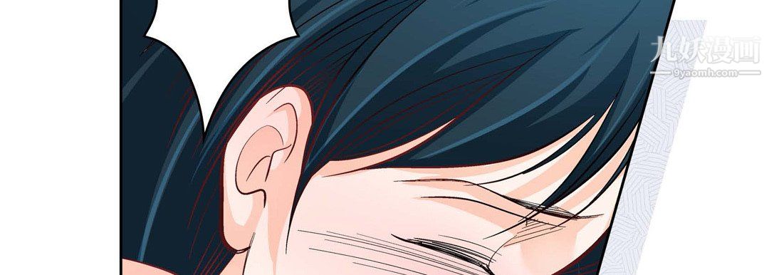 《献给心脏》漫画 第54話