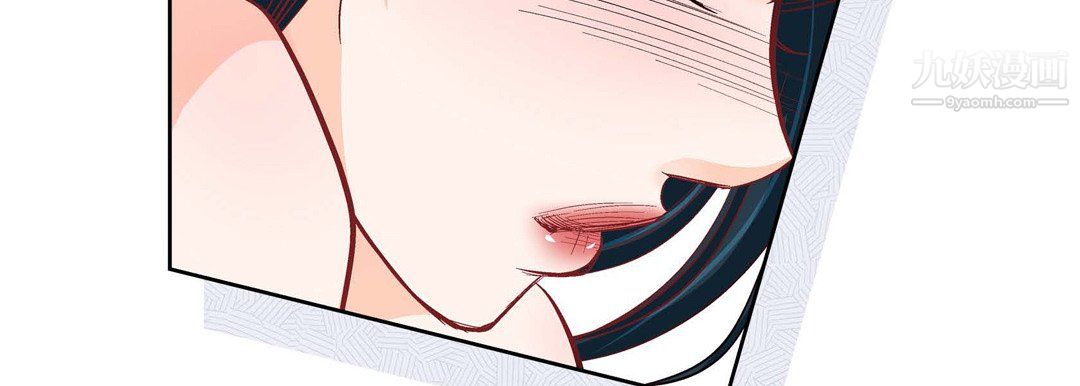 《献给心脏》漫画 第54話