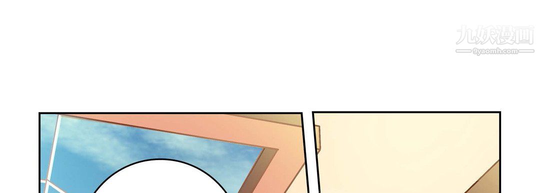 《献给心脏》漫画 第54話
