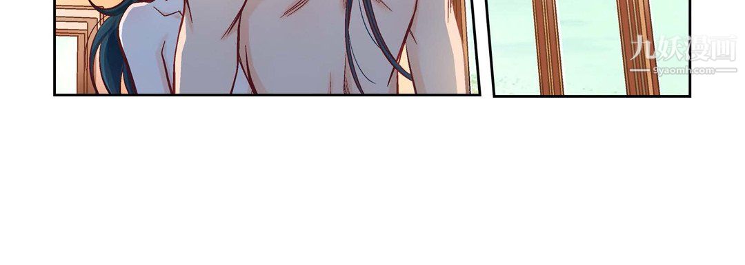 《献给心脏》漫画 第54話