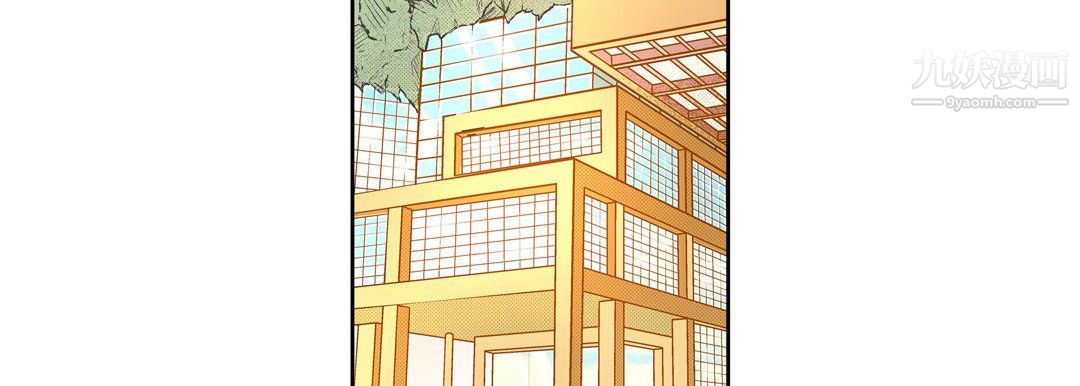 《献给心脏》漫画 第54話