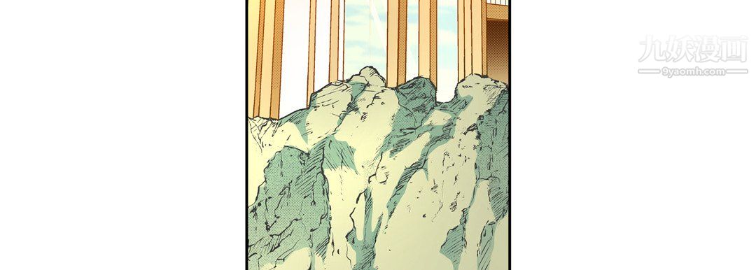 《献给心脏》漫画 第54話