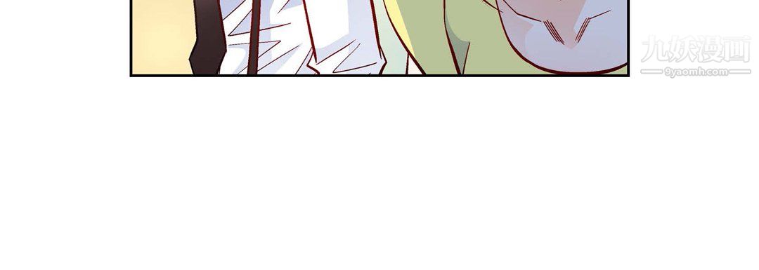 《献给心脏》漫画 第54話
