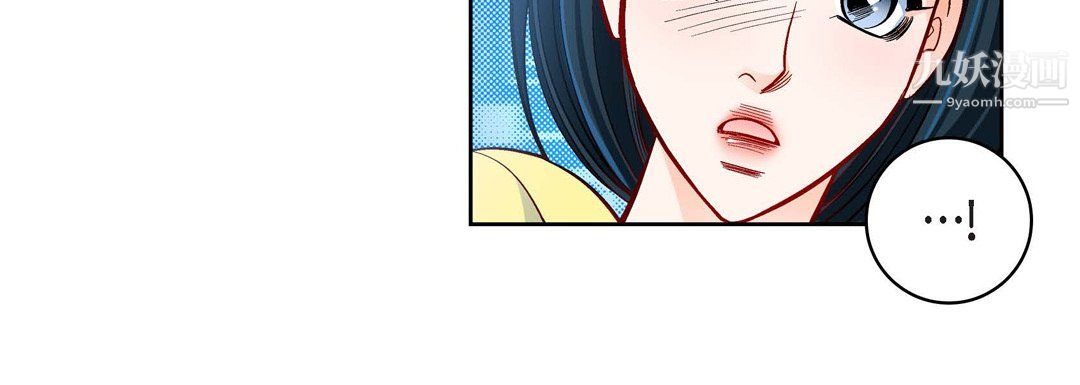 《献给心脏》漫画 第54話