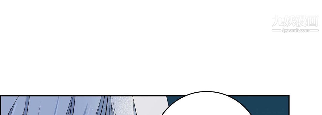 《献给心脏》漫画 第54話