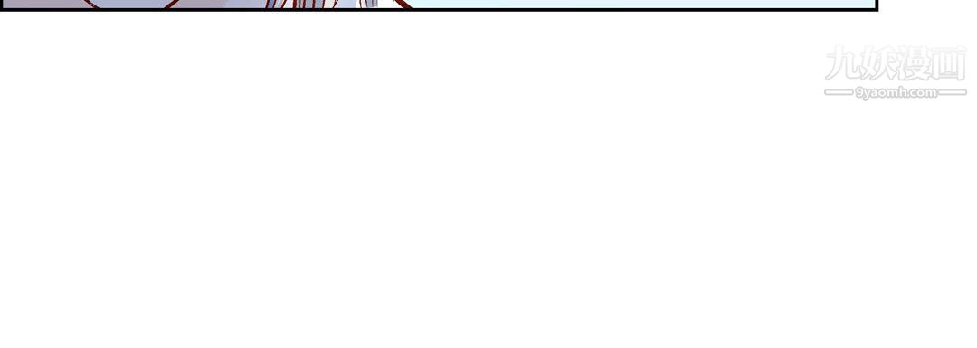 《献给心脏》漫画 第54話