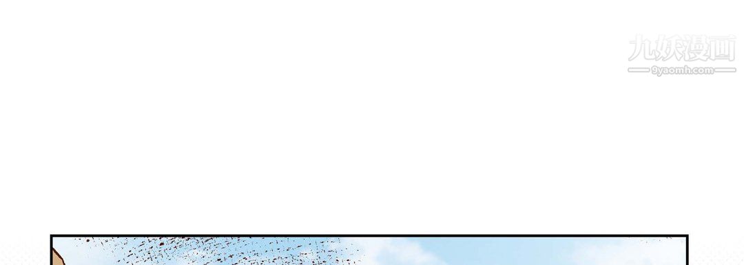 《献给心脏》漫画 第54話