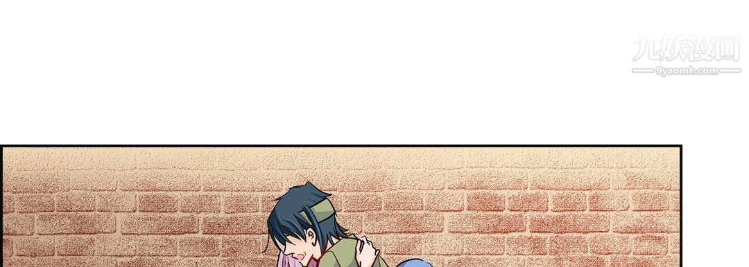《献给心脏》漫画 第54話