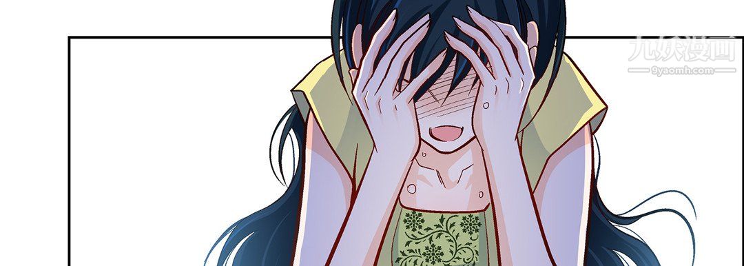 《献给心脏》漫画 第54話